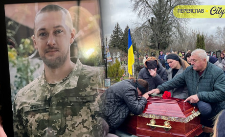 "Збудував дім, ростив двох доньок – тільки б жити": Переяслав попрощався з Героєм Сергієм Іващенком