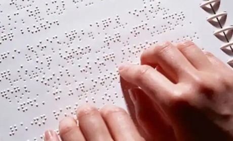 13 листопада: Міжнародний день сліпих, Всесвітній день якості та інші свята, події, дати