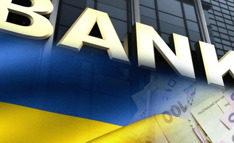 Три сценарії майбутнього банківської системи після перемоги