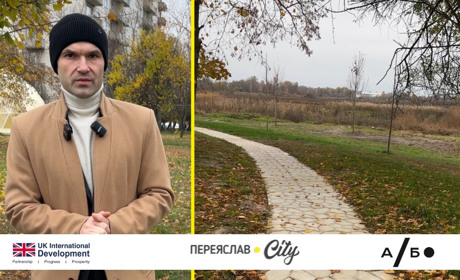 Червоні клени, липи і магнолії: дендропарк університету в Переяславі створють спільними зусиллями