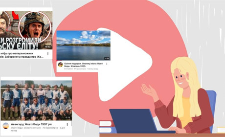 ТОП-5 свіжих YouTube-відео про Жовті Води, які варто подивитися вже зараз