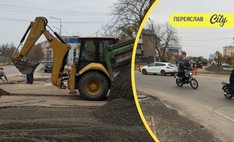 Підготовка до зими: які дороги ремонтують у Переяславській громаді і скільки це коштує