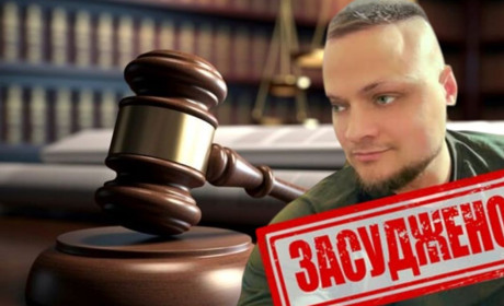 Сумчанина заочно засудили до 9 років за спробу створити «сумську народну республіку»