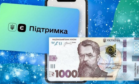 Програма «Зимова підтримка»: як городоччанам отримати 1000 грн допомоги