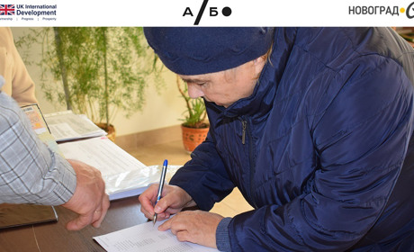 Як створити ОСН: пояснюємо на пальцях на прикладі Майстрової Волі