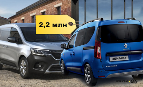 У Переяславі виконком погодив купівлю двох автівок Renault Express: підрозділи вже проводять тендер