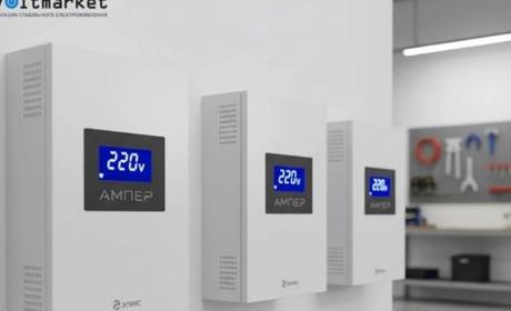 Стабілізатори Елекс Ампер: чому це найкращий вибір для дому та офісу