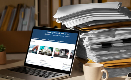 Податкова інформує: електронний кабінет допоможе дізнатися реквізити бюджетних рахунків