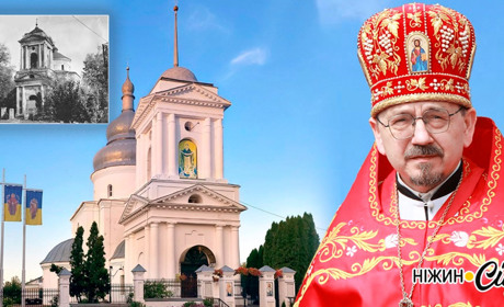 Тридцять років на службі Богу й людям