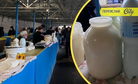 На базарі у Переяславі ціна за півторалітрову пляшку молока сягнула 75 гривень