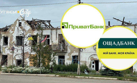 У Великобурлуцькій громаді закрили відділення банків через загострення обстрілів