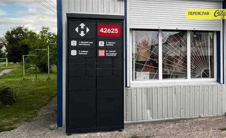 Нова пошта з 1 грудня оновлює частину тарифів: що зміниться для клієнтів