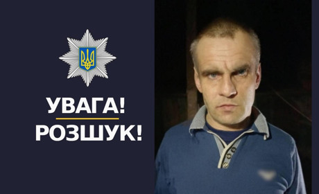 ОНОВЛЕНО!! Поліція Київщини розшукує Романа Пирога із села Дівички: чоловік зник чотири дні тому