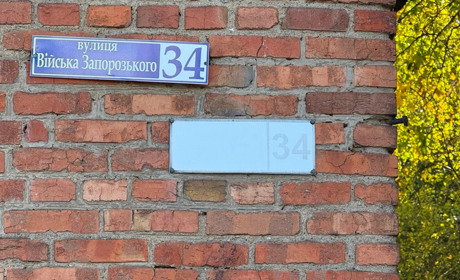 Перейменують вже перейменоване. Кілька вулиць у Первомайську знов отримають нові назви