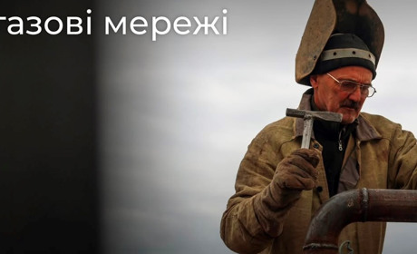 Поблизу Терещенок та Новоандріївки аварійна ситуація на газопроводі: ліквідація аварії триває