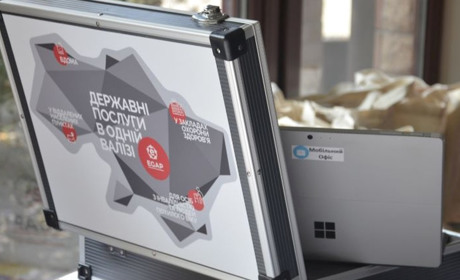 Адміністративні послуги вдома: ЦНАП Городка запустив мобільний сервіс