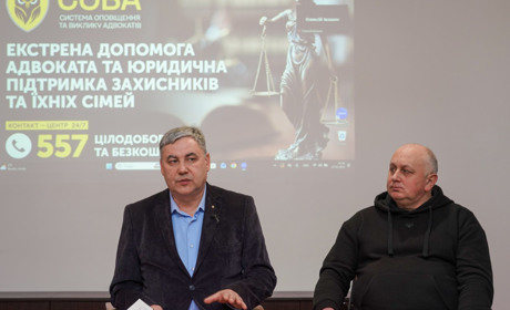 Громадсько-військовий рух відкрив у Львові приймальню проєкту "СОВА"