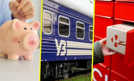 Грудневі новації для українців — що зміниться з 1 грудня 2025 року