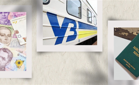 Гроші, пільги і заборони: які нововведення готує грудень 2025 року