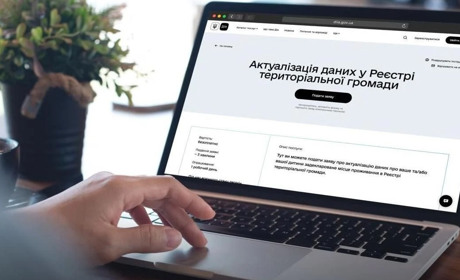 Городоччан просять оновити дані в Реєстрі громади: ЦНАП розповів, чому це важливо