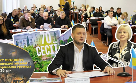 У Жмеринці прийняли бюджет на 2026 рік, виділили 1 млн грн для Дружківки та передали дрони Mavic