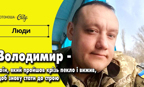 Граната прокотилася тілом і не вибухнула