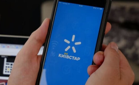 Мобільний оператор "Київстар" підвищує вартість тарифних планів: скільки доведеться платити