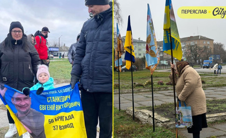 "Від цих зустрічей мені стає трохи легше": у Переяславі пройшла акція надії