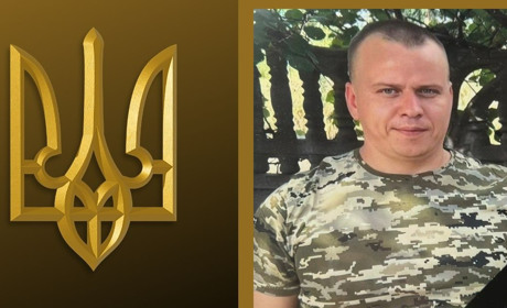 Громада у жалобі: в селі Мирне прощатимуться із захисником Максимом Яковлевим