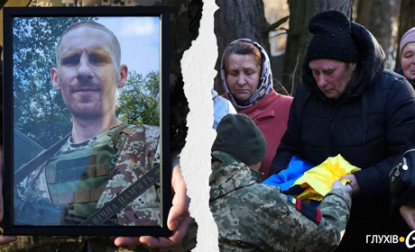 Понад рік вважався зниклим безвісти: у Березівській громаді поховали захисника Руслана Самодєлова