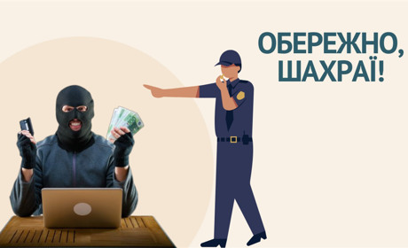 Жінка зі Сновщини повірила аферистам і втратила 80 тис. грн. Іншим вони заблокували телеграм-канал