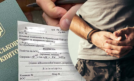 Чоловіку з Глухова присудили три роки вʼязниці за ухилення від мобілізації