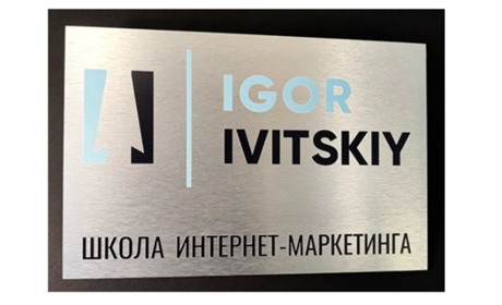 Вхідна група як декларація статусу: чому металева вивіска — це перша інвестиція в довіру клієнта