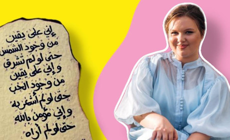 «Мені цікаве незвичне»: чому Марія Ткаченко з Жовтих Вод вивчає арабську