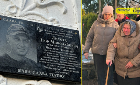 «Ніякої повістки не було, пішли добровольцями за Україну»: дошку пам'яті відкрили Герою Ігорю Лихоті