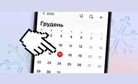 Встигніть подати заяву на отримання “Зимових 6 500”: хто та як може отримати виплату від держави
