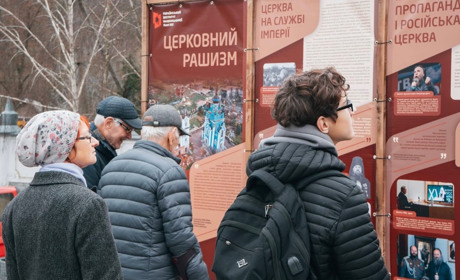 У Кременці відкрили вуличну виставку «Церковний рашизм»