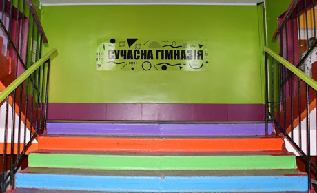 Понад 28 мільйонів гривень від міжнародних партнерів на оновлення ніжинської гімназії №14