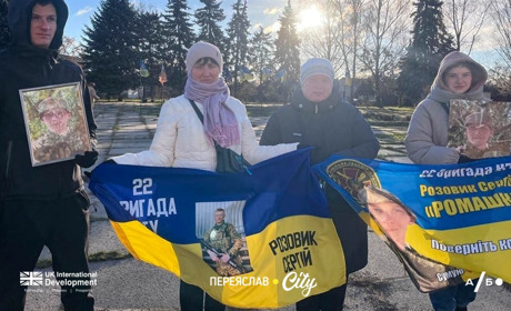 22-річний Сергій Розовик пішов на війну, а рідні дізналися про це лише після його зникнення безвісти