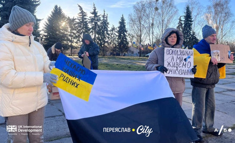 "Я тут, бо я — його голос…": у Переяславі рідні зниклих безвісти воїнів щосуботи виходять на акцію