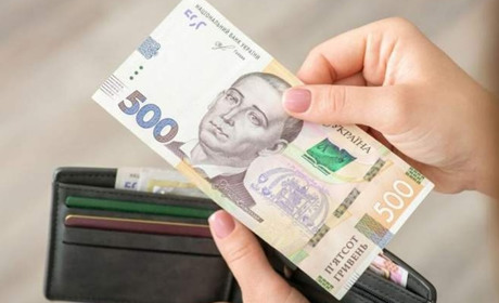 Мінімальна зарплата і пенсія зростуть: що зміниться для українців з 1 січня 2026 року