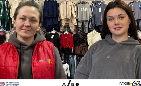 «Зимові 6500»: що і де купують для дітей у Глухові та чи вистачає виплати