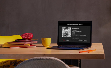 На Гард.City з’явився блок «У цей день вшановуємо памʼять» від Платформи Меморіал