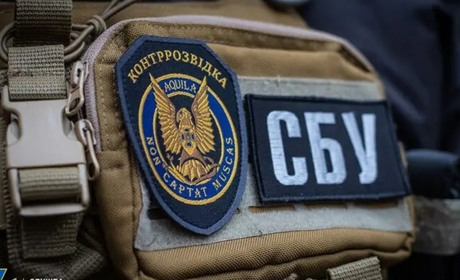 18 грудня: День військової контррозвідки СБУ та інші свята, події й знаменні дати