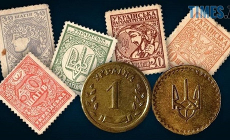 Копійка відходить у минуле: в Україні повертають історичну назву «шаг»