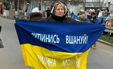 У Первомайську відбудеться мирна акція на підтримку безвісти зниклих і полонених