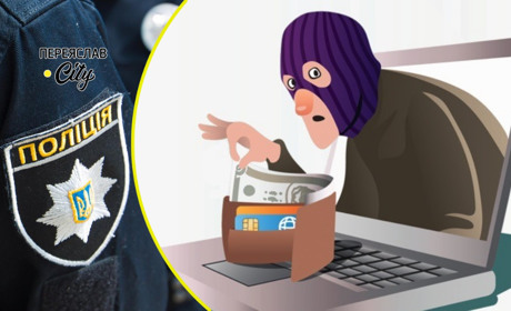 У 16-річної дівчини шахраї зняли гроші з картки: хроніка поліції