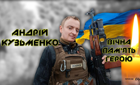Герой Андрій Кузьменко вижив в окупації, уцілів після обстрілу бліндажа, але втретє дива не сталося
