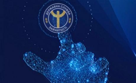 21 грудня: День Державної служби зайнятості України та інші свята, події й знаменні дати