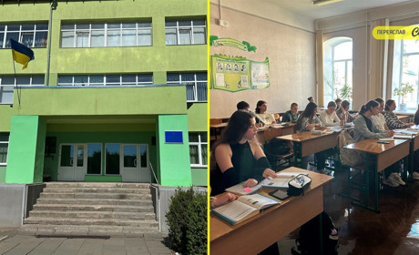 У Переяславській громаді діють два ліцеї: як вони підготувалися впроваджувати реформу старшої школи